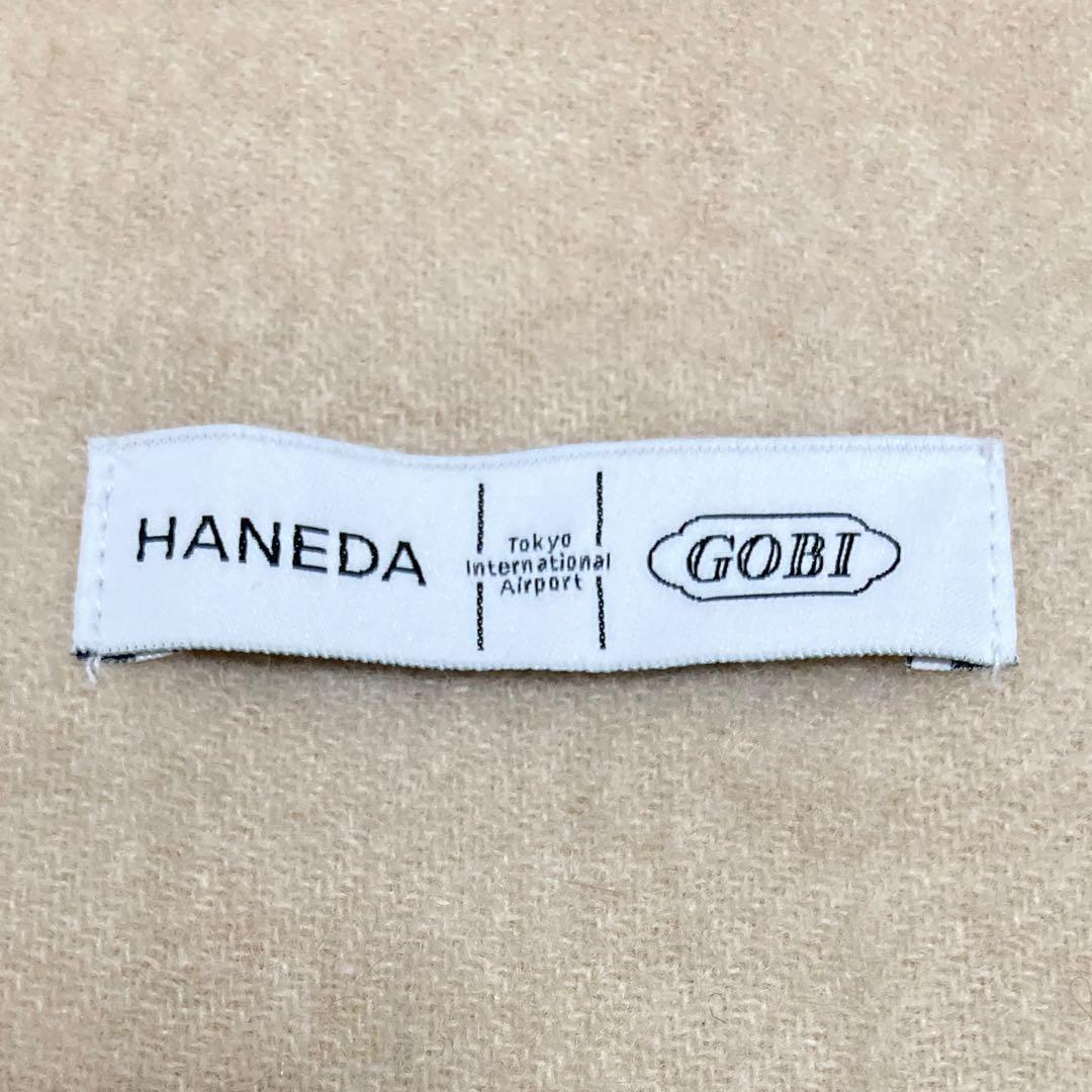 GOBI HANEDA カシミヤ100% 大判ストール ベージュ 羽田空港