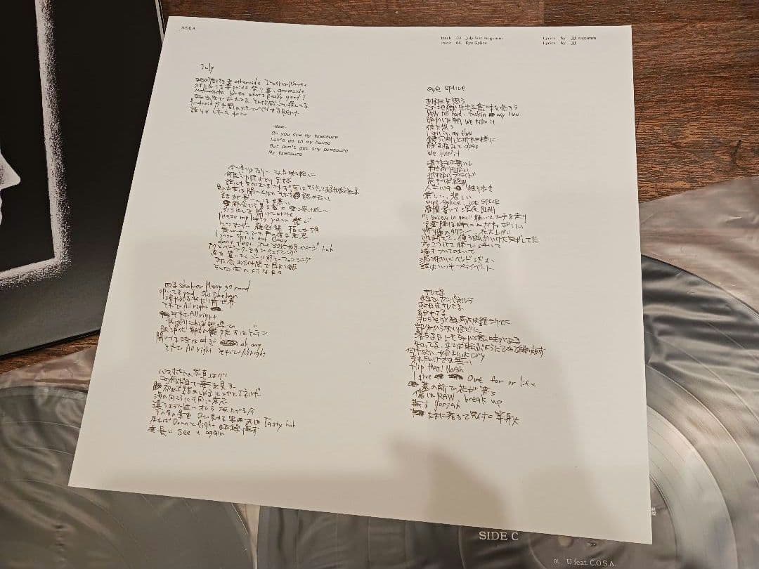 jjj / MAKTUB《レコード》2LP 日本語ラップ