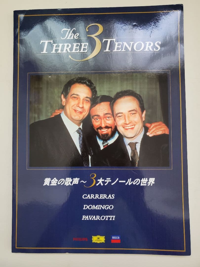 The  Three Tenors黄金の歌声3大テノールの世界