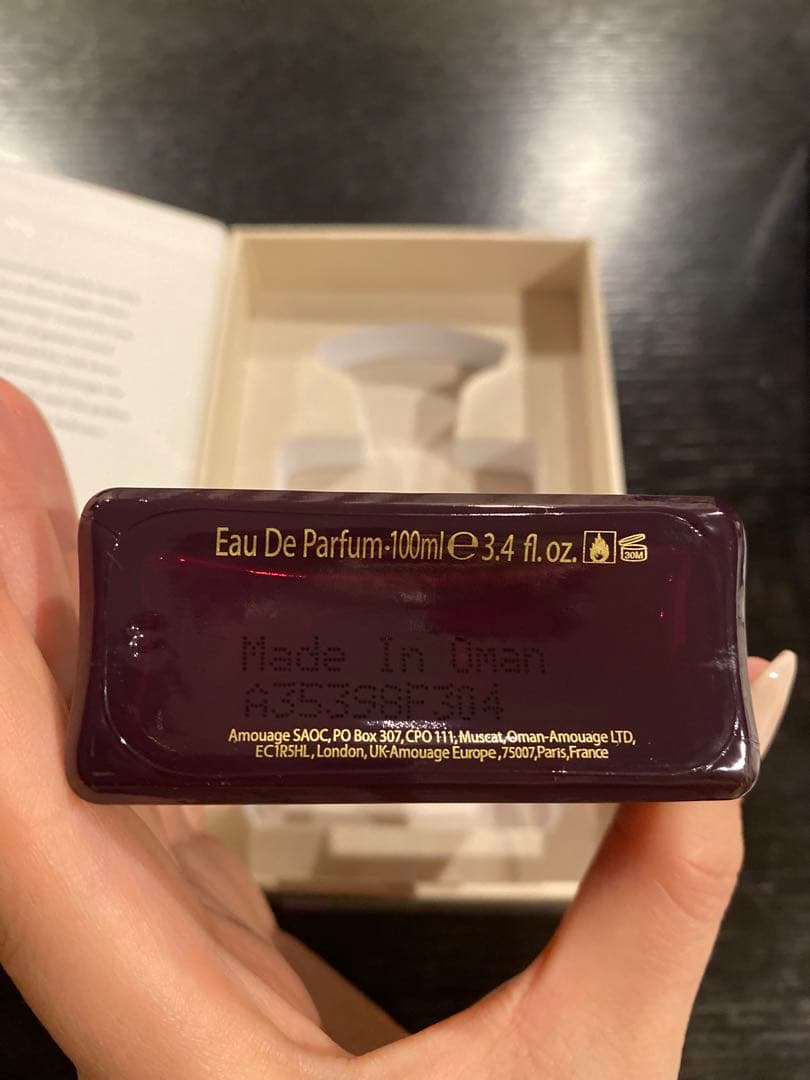 【ミドル】Amouage Boundless アムアージュ バウンドレス