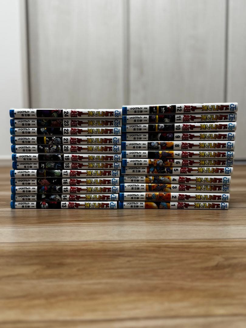 【全24巻 】ドラゴンボール超　全巻セット