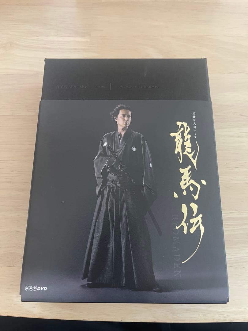 龍馬伝 ＤＶＤＢＯＸ 初回限定桐箱入り