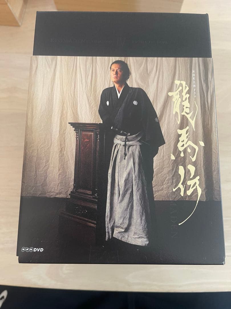 龍馬伝 ＤＶＤＢＯＸ 初回限定桐箱入り