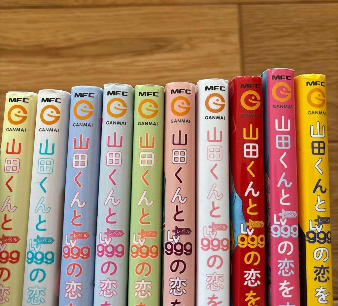 山田くんとLv999の恋をする全巻 推しの子全巻 地縛少年花子くん 漫画