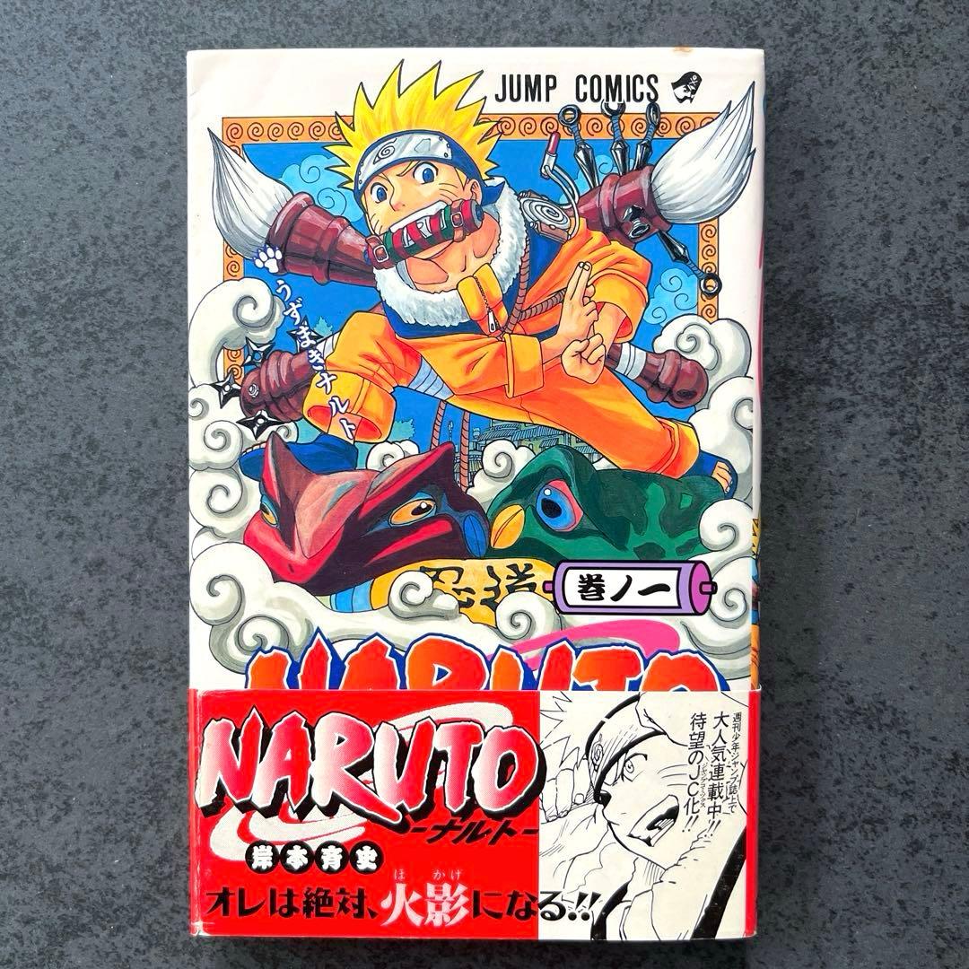全巻初版帯付き✴︎NARUTO 1巻~72巻 岸本斉史 ジャンパラ付