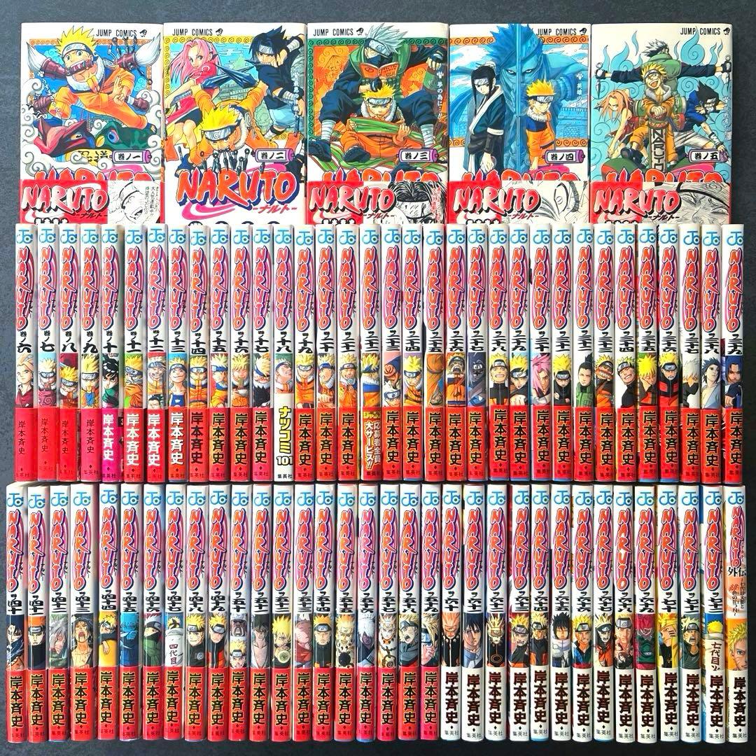全巻初版帯付き✴︎NARUTO 1巻~72巻 岸本斉史 ジャンパラ付