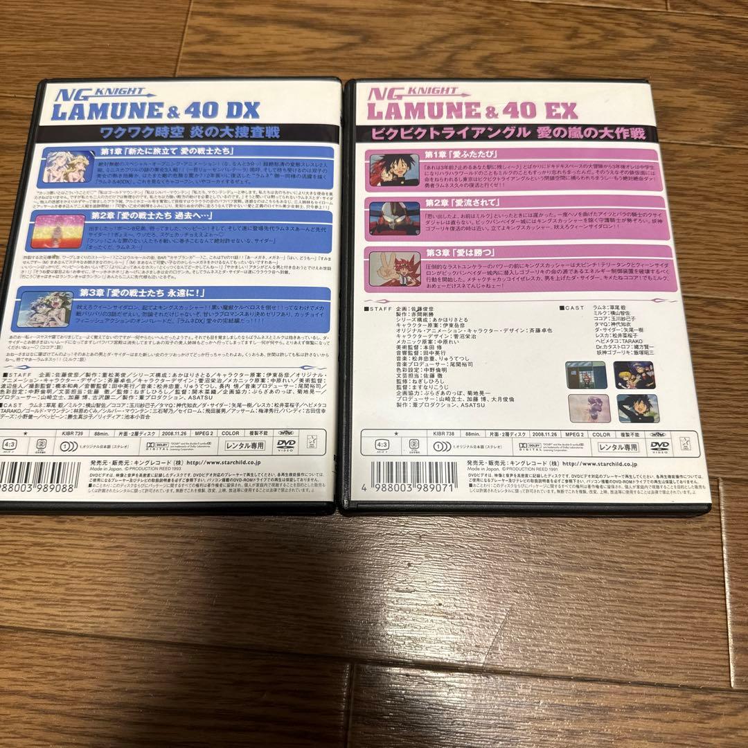 【ケース無しで割引】NG騎士ラムネ&40 全7巻+DX+EX 全9巻