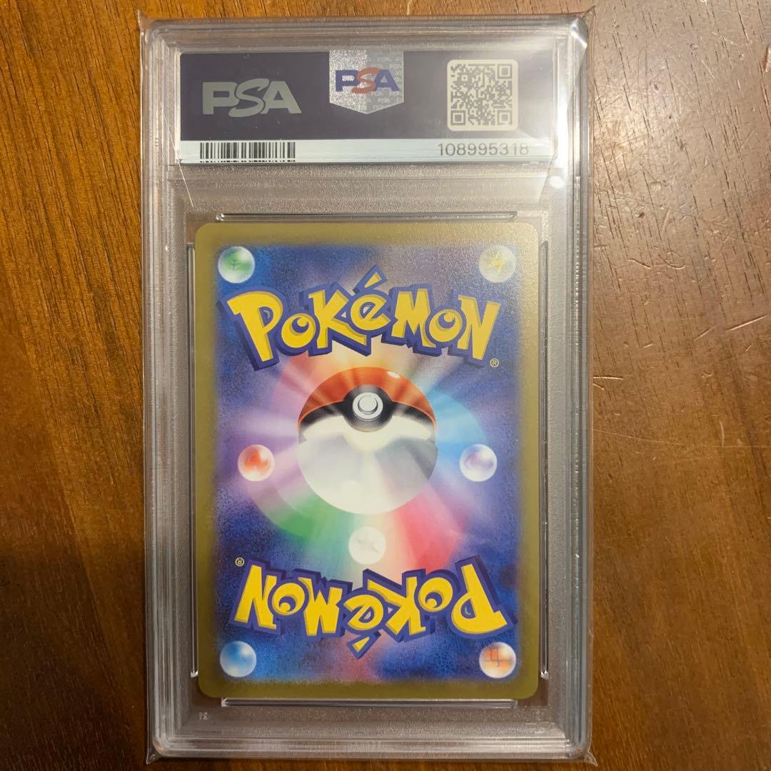 ポケカ　ピジョット マスボ　018/165 psa10