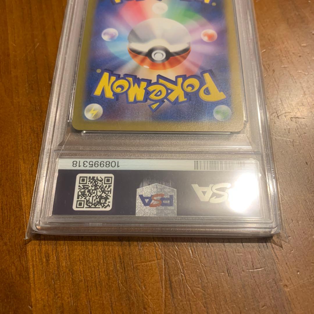 ポケカ　ピジョット マスボ　018/165 psa10