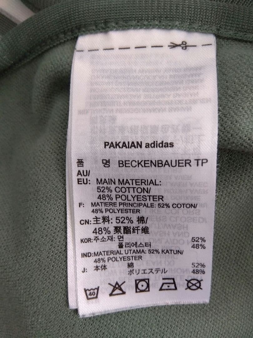 adidas ジャージ ベッケンバウアー パンツ L トレースグリーン