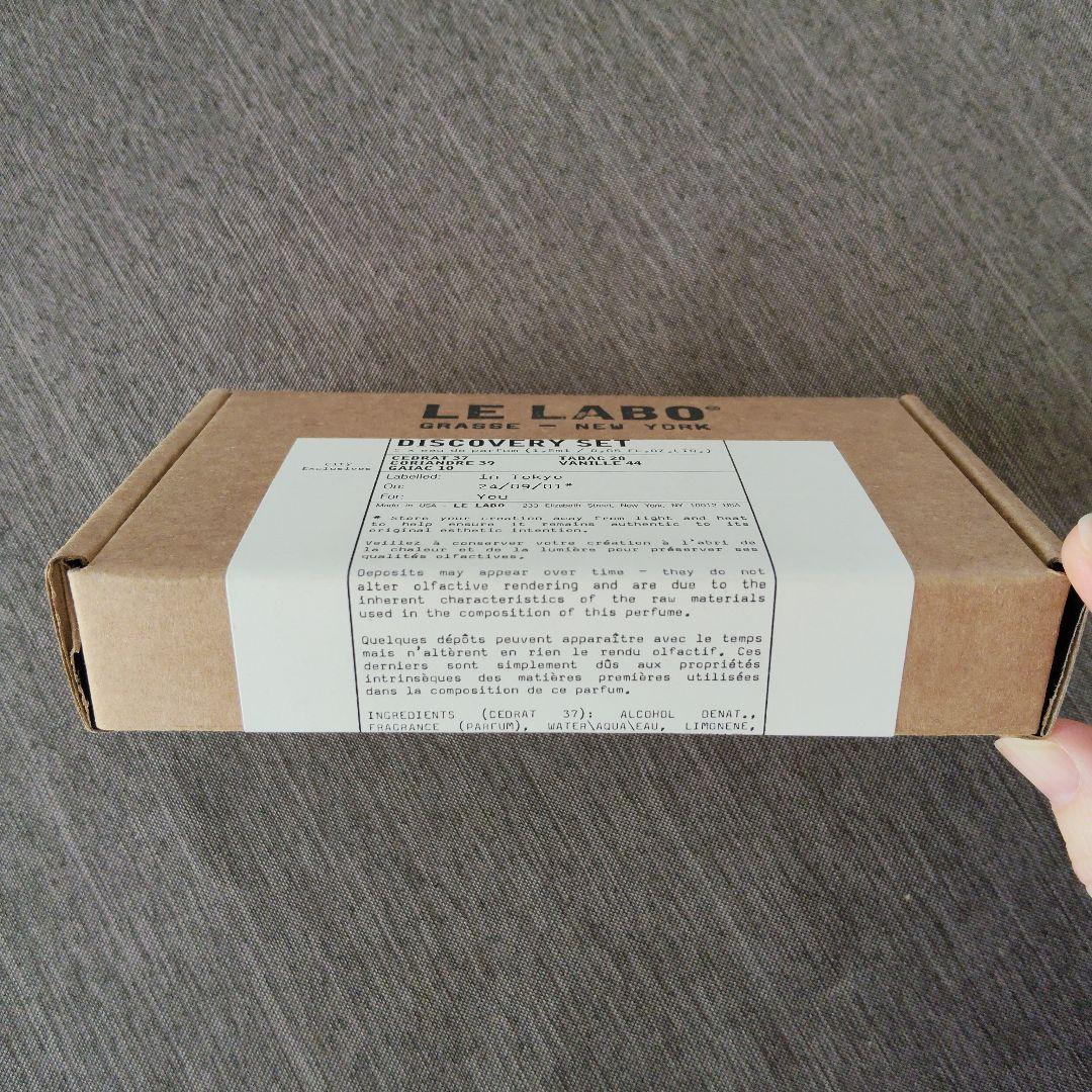 LE LABO DISCOVERY SET 新品未使用