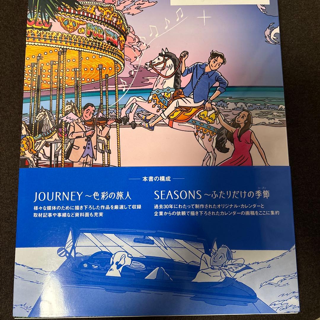 『新品』わたせせいぞう SEIZO ROMANCE イラストレーションズ