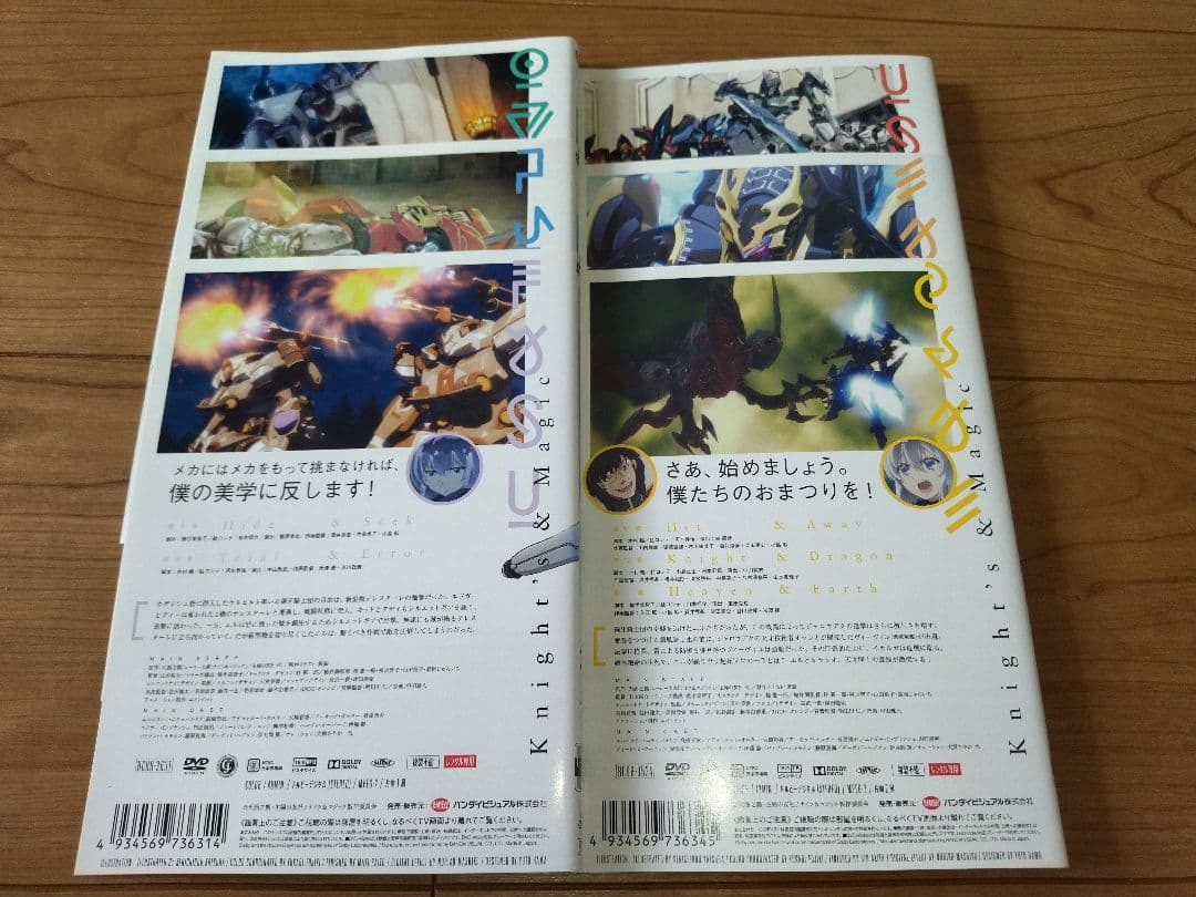 ナイツ＆マジック DVD 全6巻　天酒 之瓢