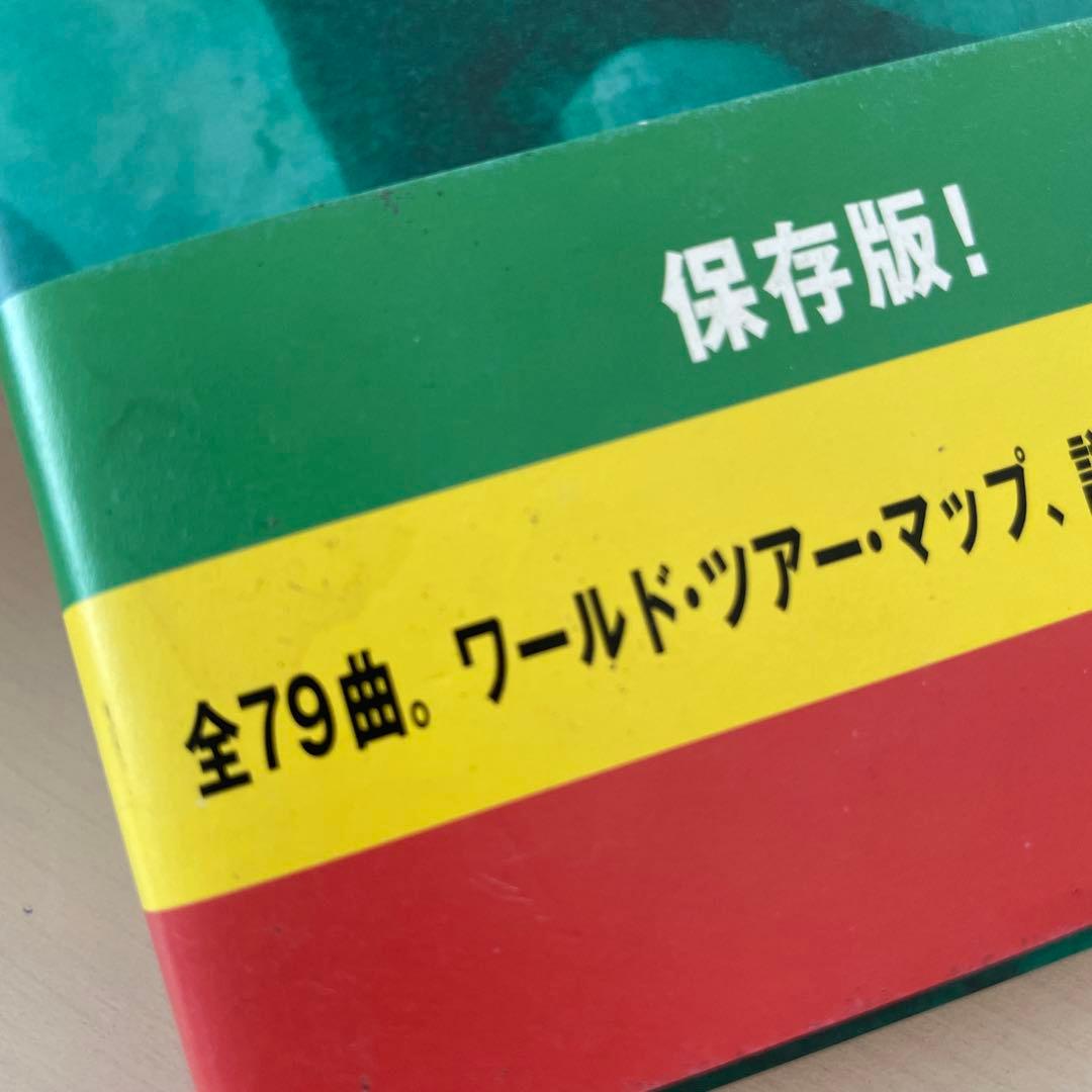 バイブス : ボブ・マーリィの波動