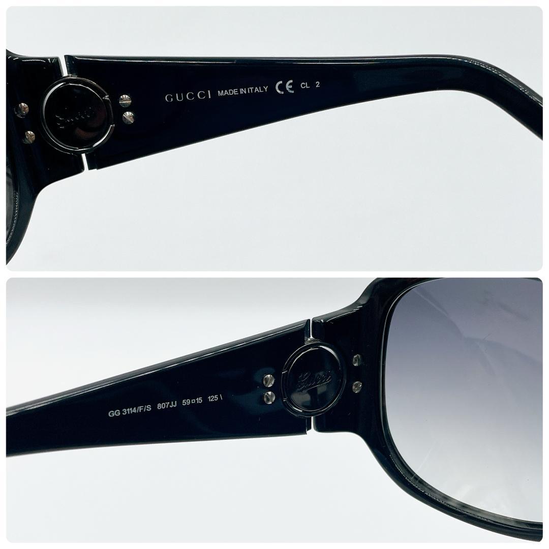 GUCCI サングラス インターロッキング ブラック m503