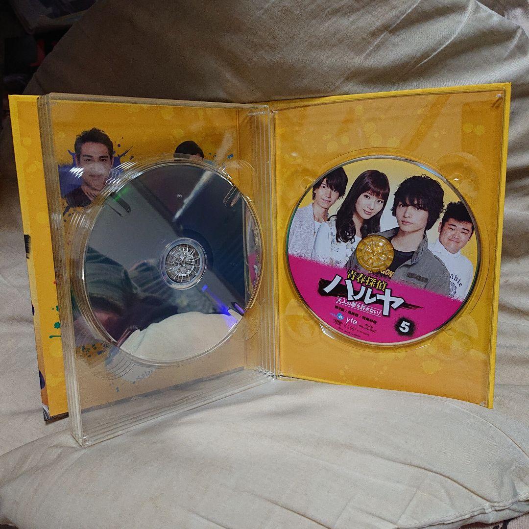 【ほぼ未使用・初回限定盤】青春探偵ハルヤ＊Blu-rayボックス
