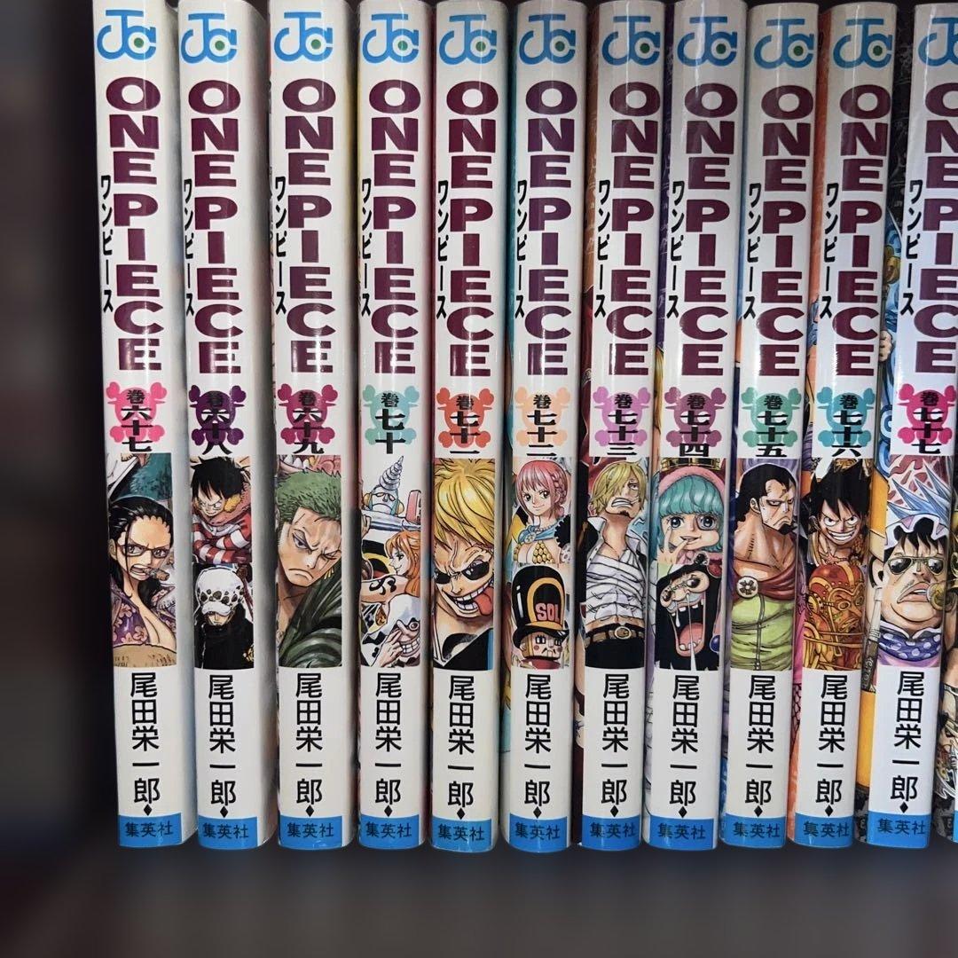 ワンピース 1〜103巻