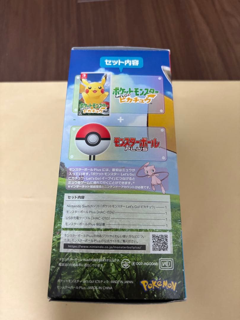 ポケットモンスター Let's Go!ピカチュウ + モンスターボールPLUS