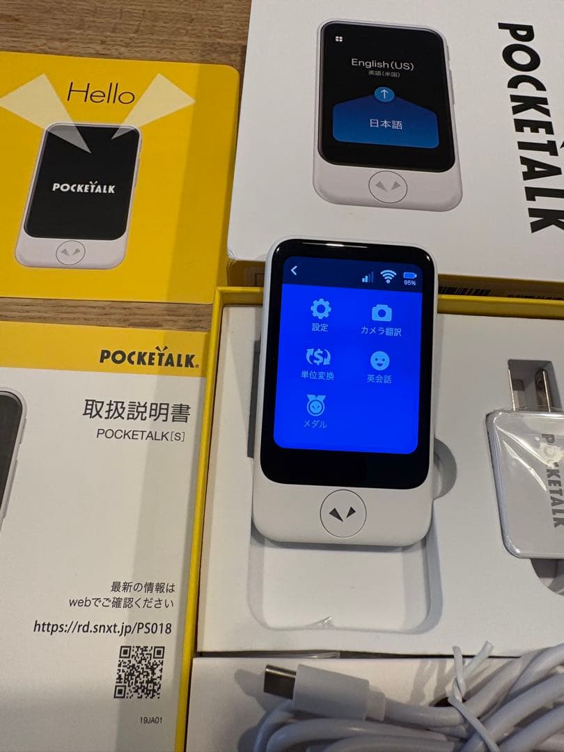 POCKETALK 【S】 ポケトークS 翻訳機