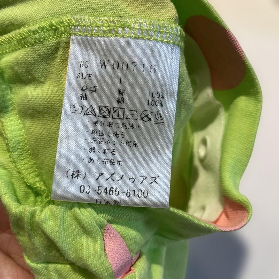goro@様•*¨*•.¸♬︎as know as de wan…①