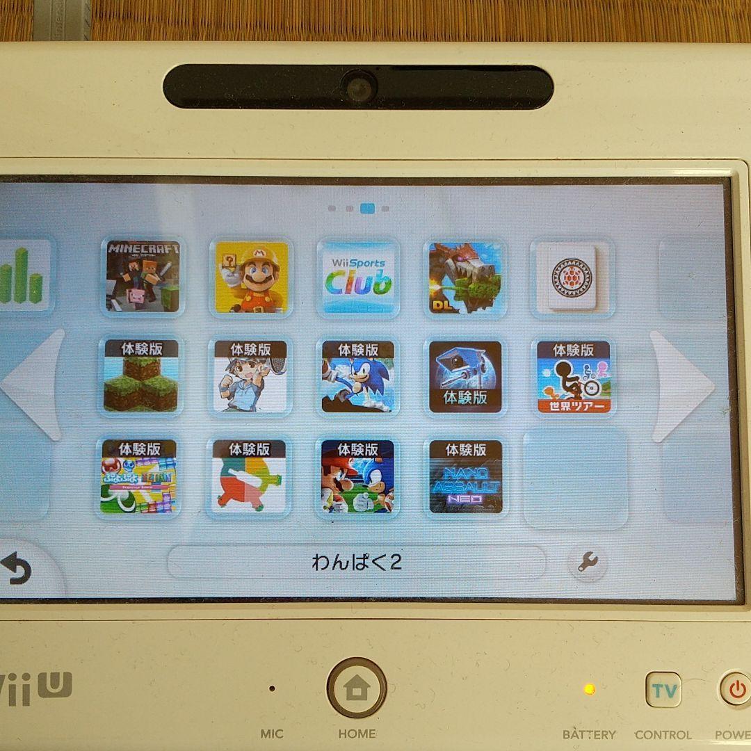 ソフト多数内蔵 WiiU 32GB 本体 白 ホワイト