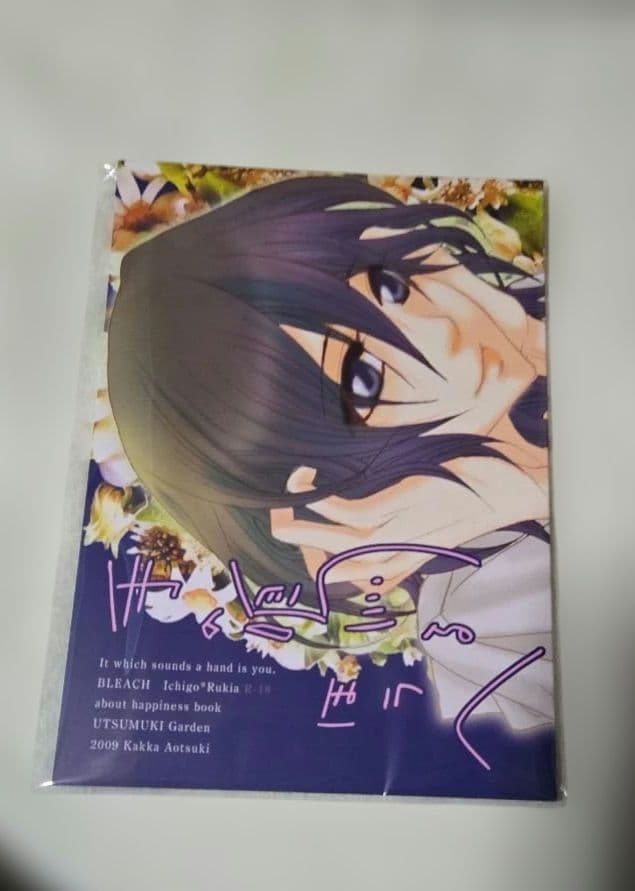 BLEACH　同人誌　まとめ買い