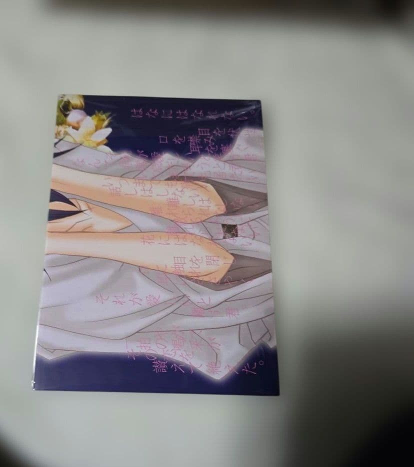 BLEACH　同人誌　まとめ買い