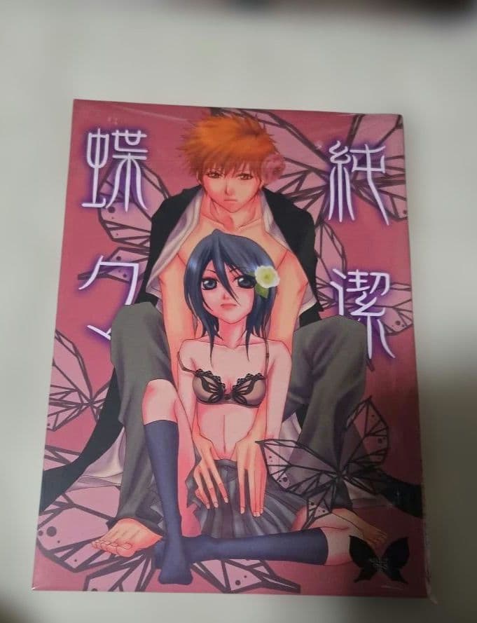 BLEACH　同人誌　まとめ買い
