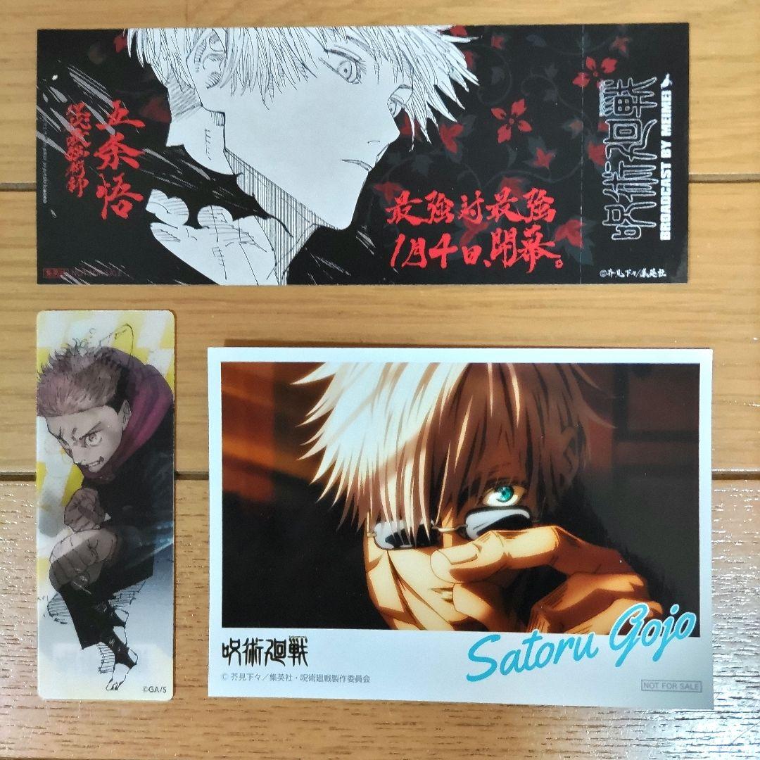 呪術廻戦 全30巻セット+0巻+0.5巻【新品5冊含む/特典】計32冊　全巻