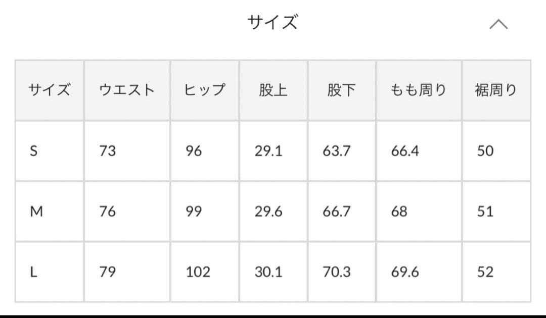ラウンジドレス LOUNGEDRESS コクーンデニム カーブデニム S