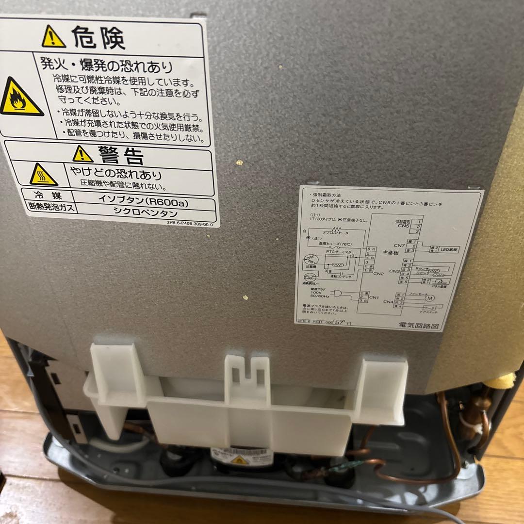 AQUA ノンフロン冷凍冷蔵庫　126L