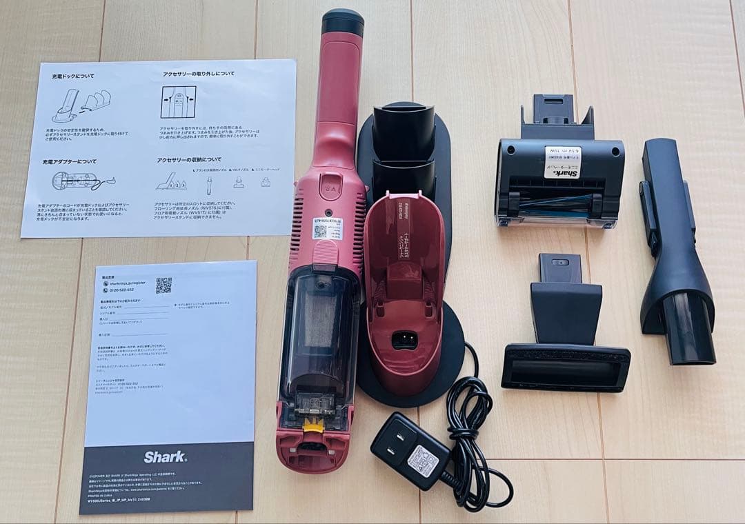 Shark EVPOWER DX 充電式ハンディクリーナー【ライトテラコッタ】
