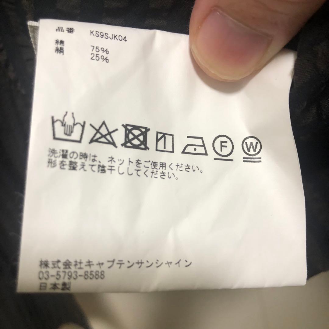 19SS キャプテンサンシャイン フィールドラップダブルブレストジャケット 38