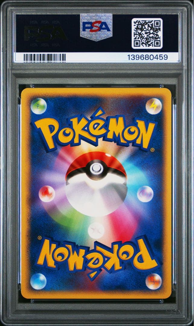 PSA10 ピカチュウ PCG1 037/082 伝説の飛翔 アンリミ