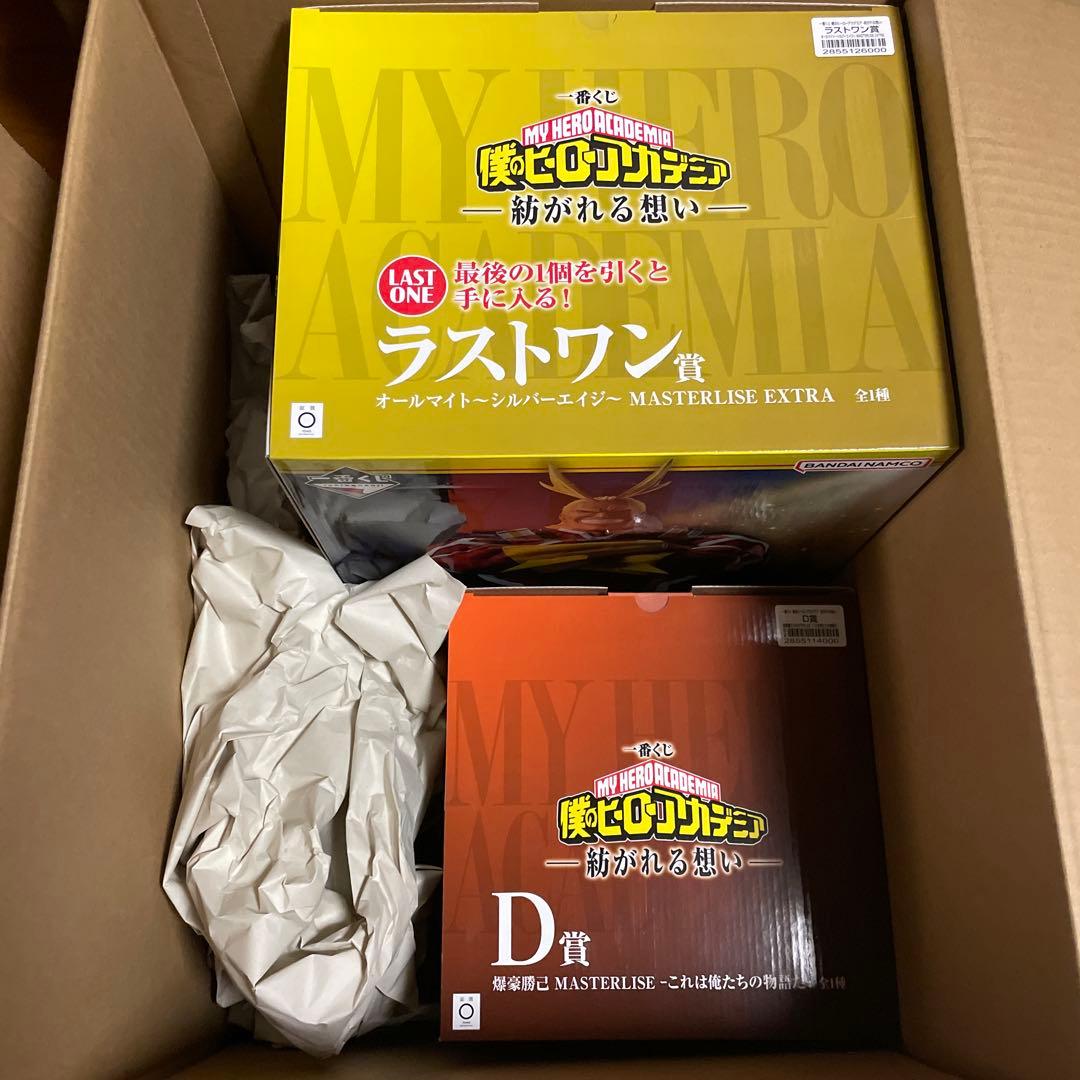 D賞　爆豪勝己　ラストワン賞　オールマイト　シルバーエイジ