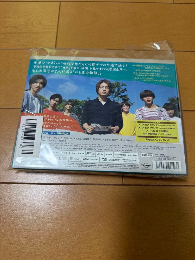 メンズ校 DVD