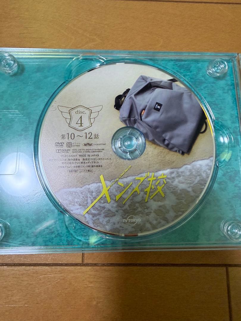 メンズ校 DVD