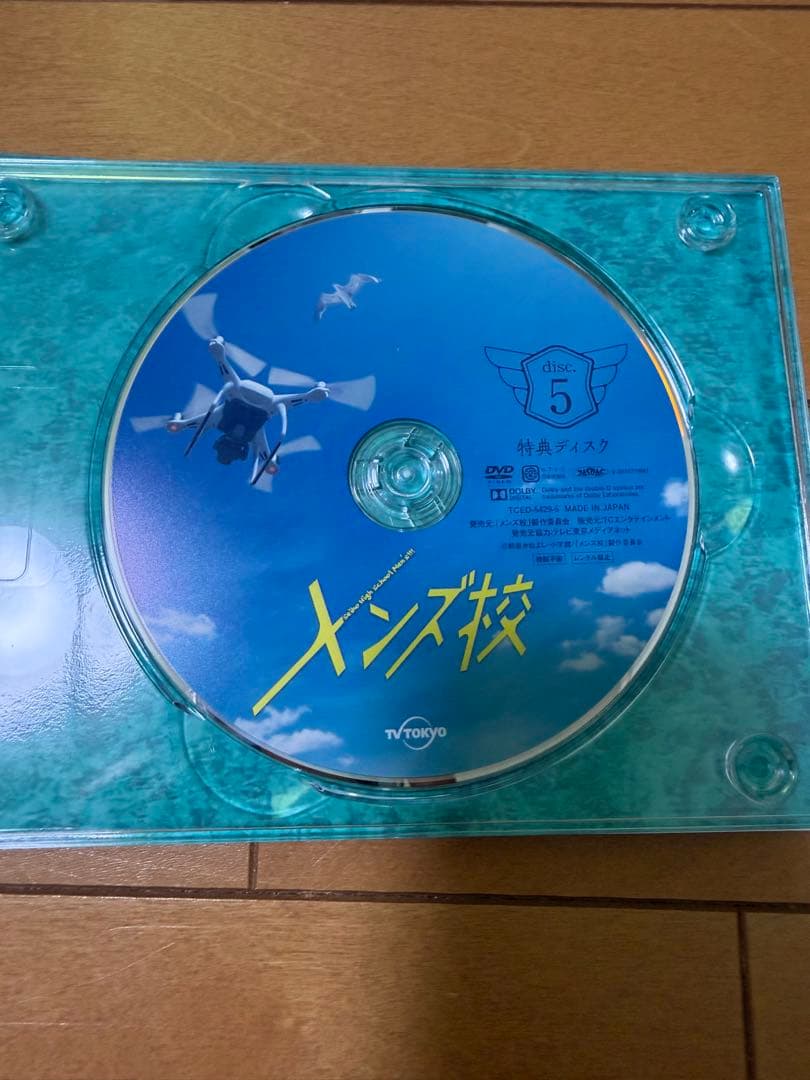メンズ校 DVD