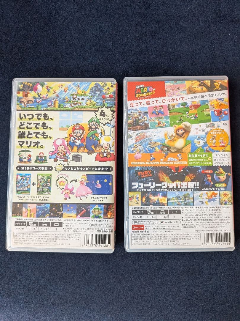 スーパーマリオU デラックス　3Dワールド　Switchソフト　2本まとめ売り