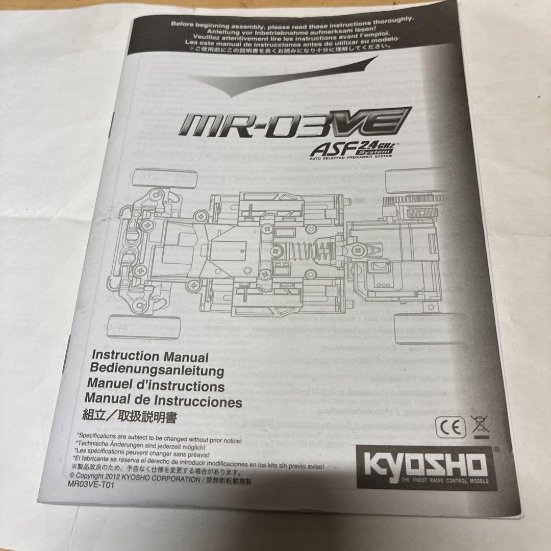 A*g様 京商ミニッツシャーシ、MR-03、VE