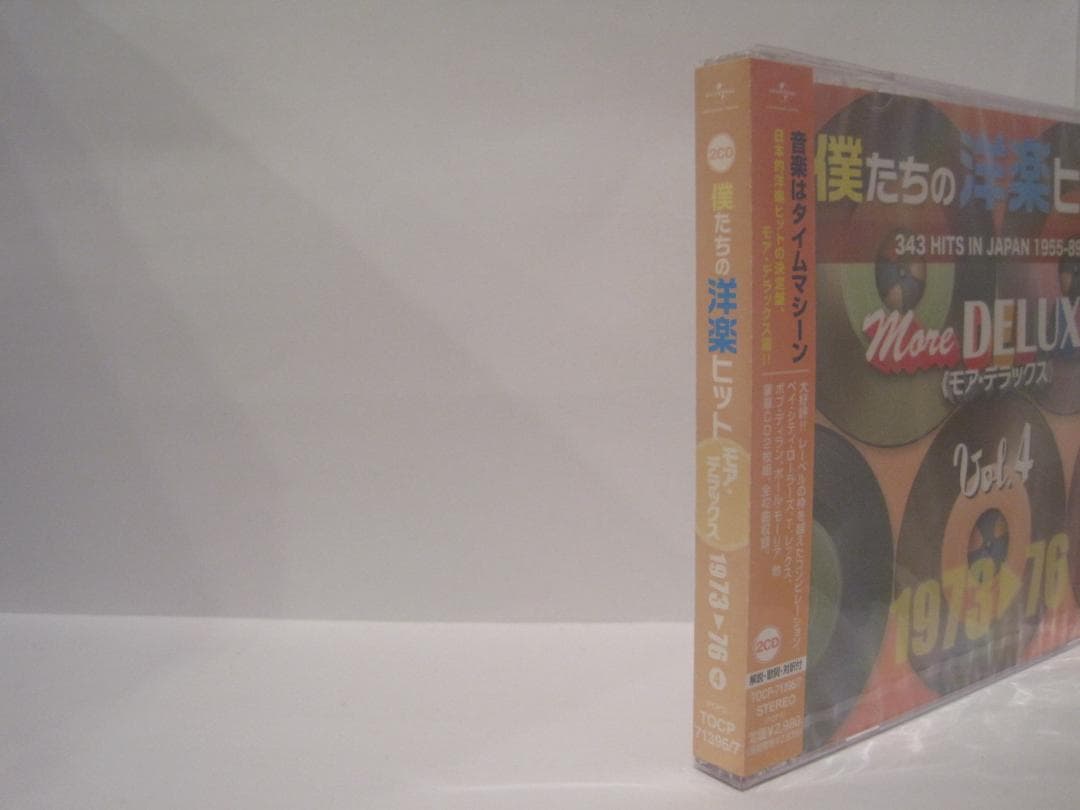 僕たちの洋楽ヒット　モア・デラックス　Ｖｏｌ．４　１９７３－１９７６