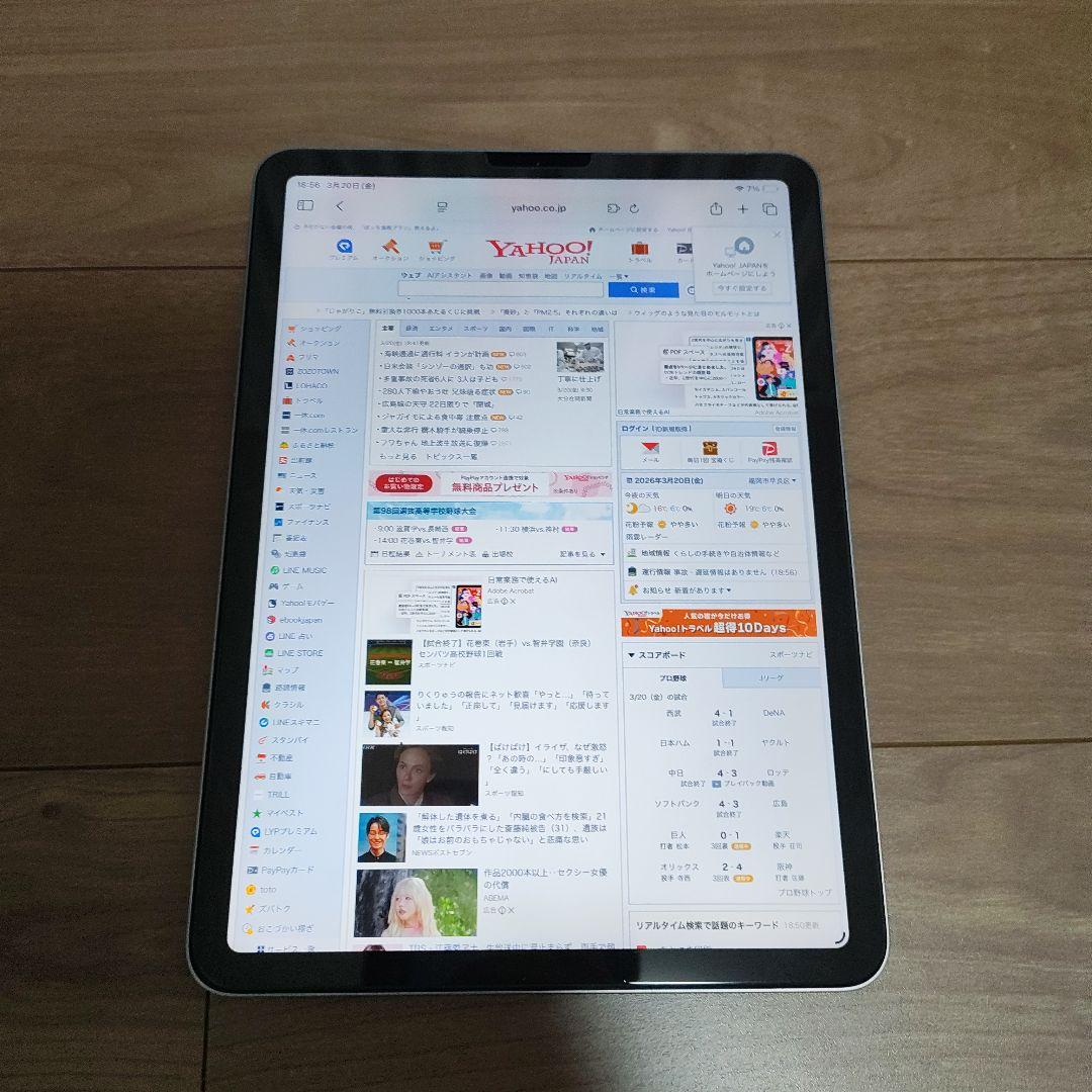 Apple iPad Air第4世代+Apple Pencil+保護ケース