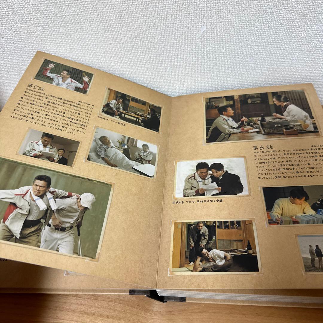 とんび DVD-BOX 内野聖陽 (出演) 佐藤健 (出演) 管理No.4