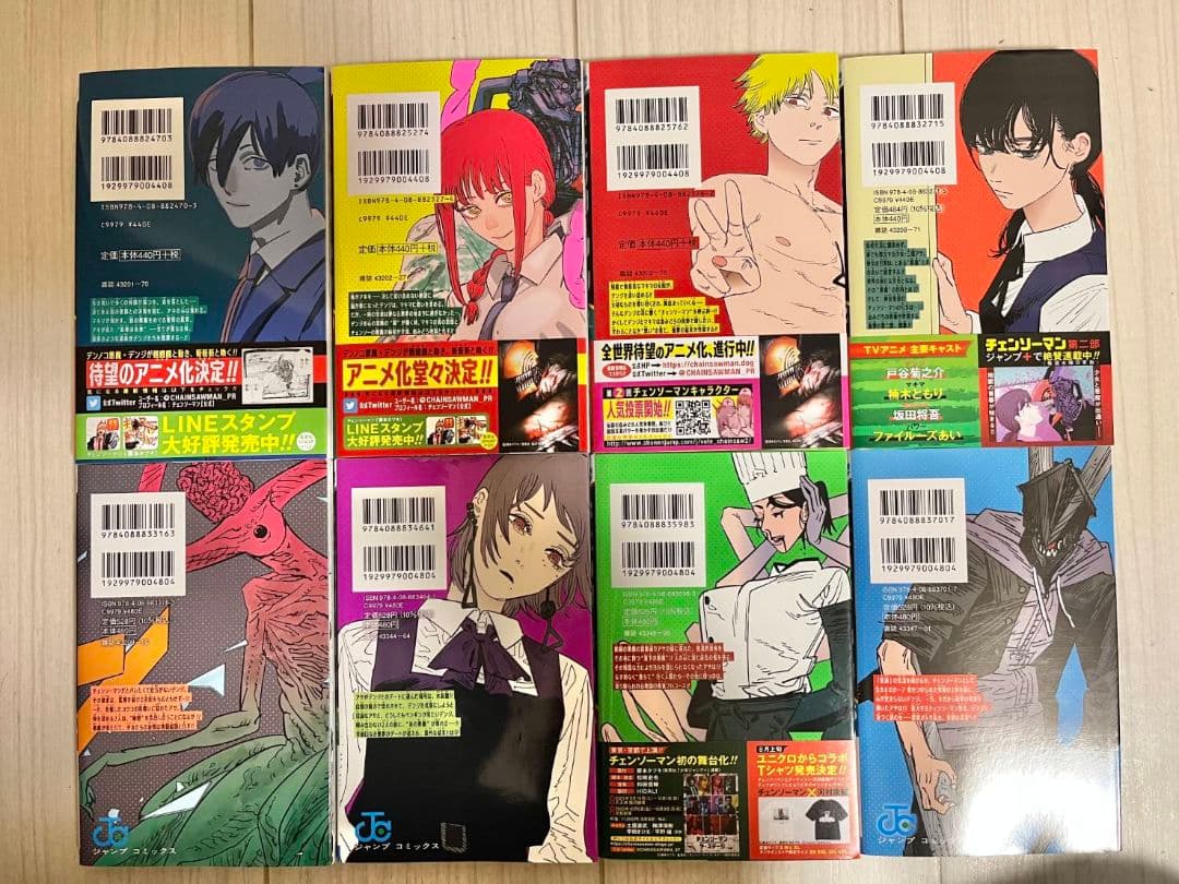 ☆最新刊あり　チェンソーマン　1巻～23巻　ルックバック　17-21