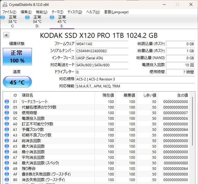 S6_KODAK SATA SSD 1TB ジャンク