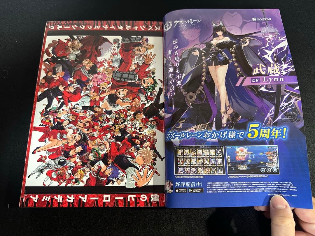 週刊少年ジャンプ 2022年42号 2024年13号
