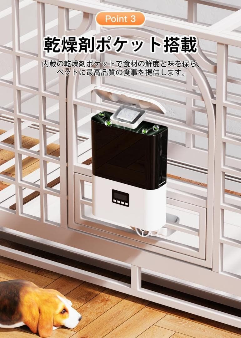自動給餌器 猫 犬 タイマー機能 ペット給餌機 定時定量 ケージ取付タイプ