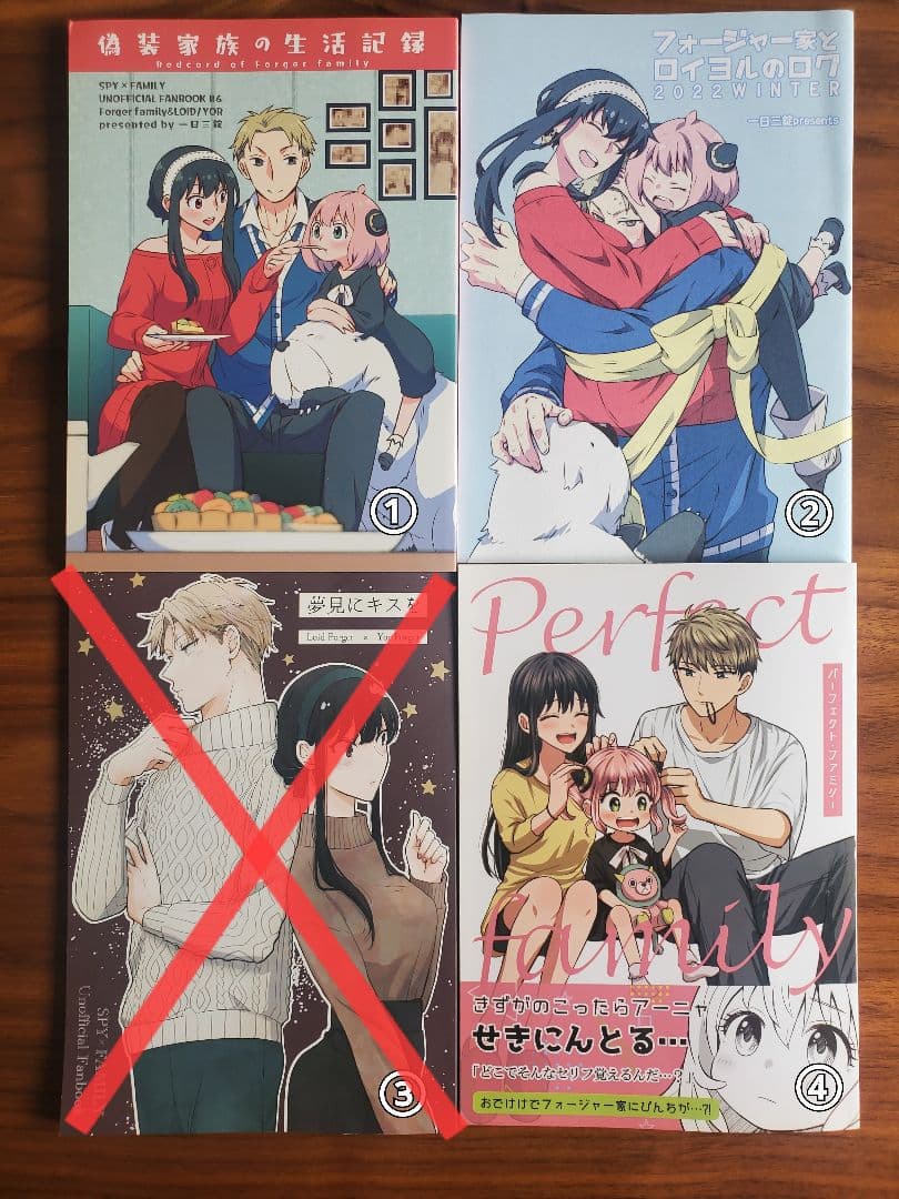 同人誌　ロイヨル(バラ売り可※詳細は説明を参照下さい)