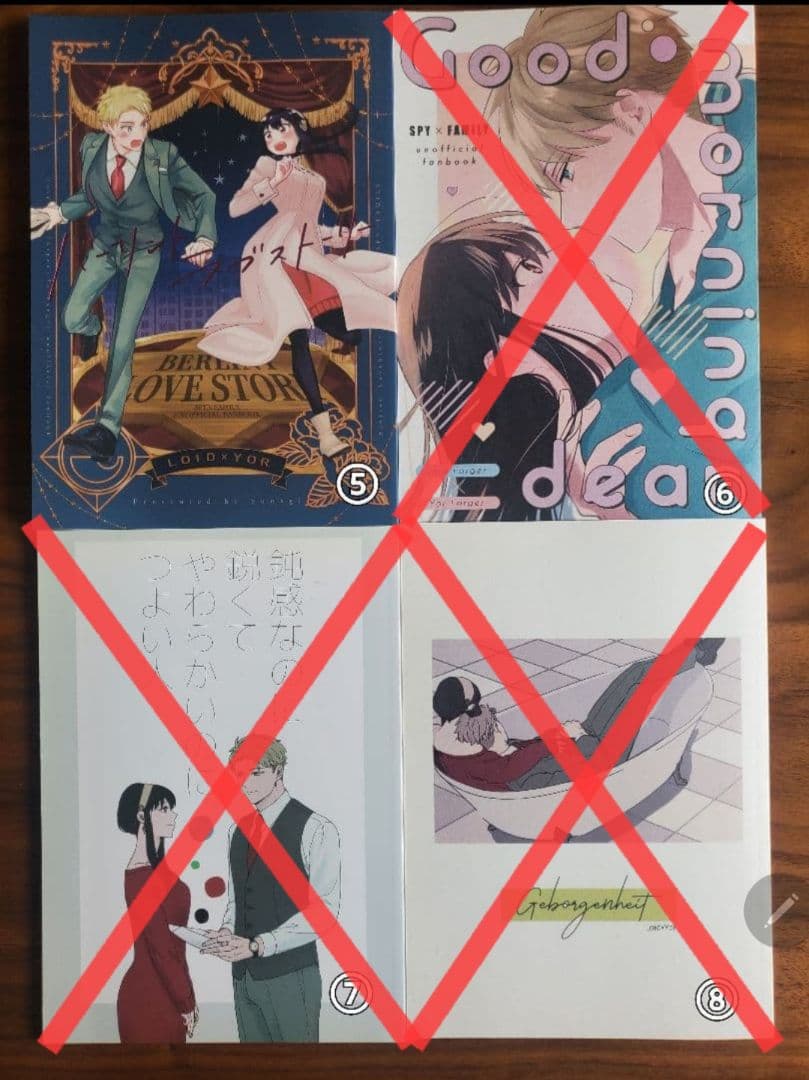 同人誌　ロイヨル(バラ売り可※詳細は説明を参照下さい)