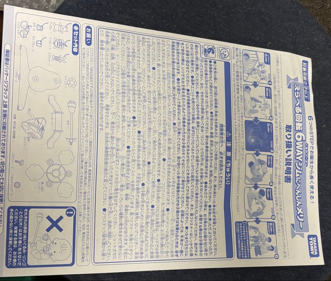 ぴ